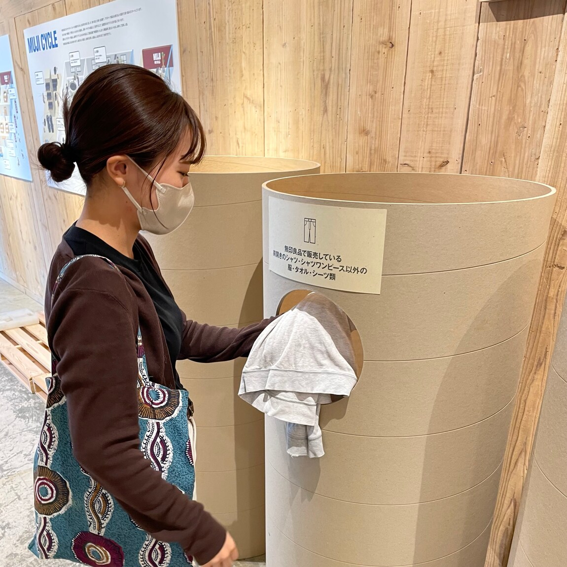 無印良品まとめ売り 無印良品 | 道の駅 クロステン十日町